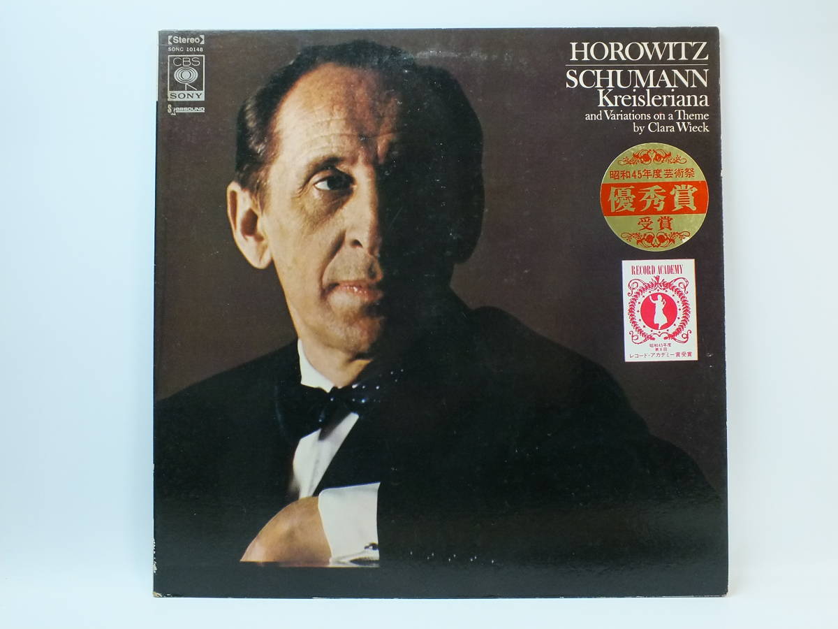 LP SONC 10148 【ピアノ】　ウラディミール・ホロヴィッツ　シューマン　クララ・ヴィークの主題による変奏曲 【8商品以上同梱で送料無料】_画像2