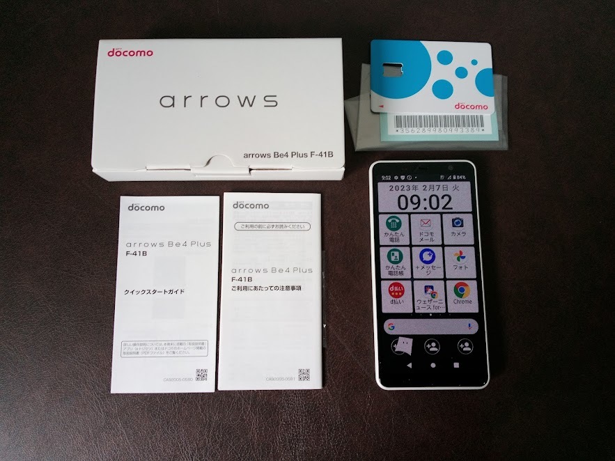 ▽ arrows Be4 Plus F-41B / ドコモ スマホ ホワイト ▽ arrows Be4 Plus F-41B / ドコモ スマホ ホワイト