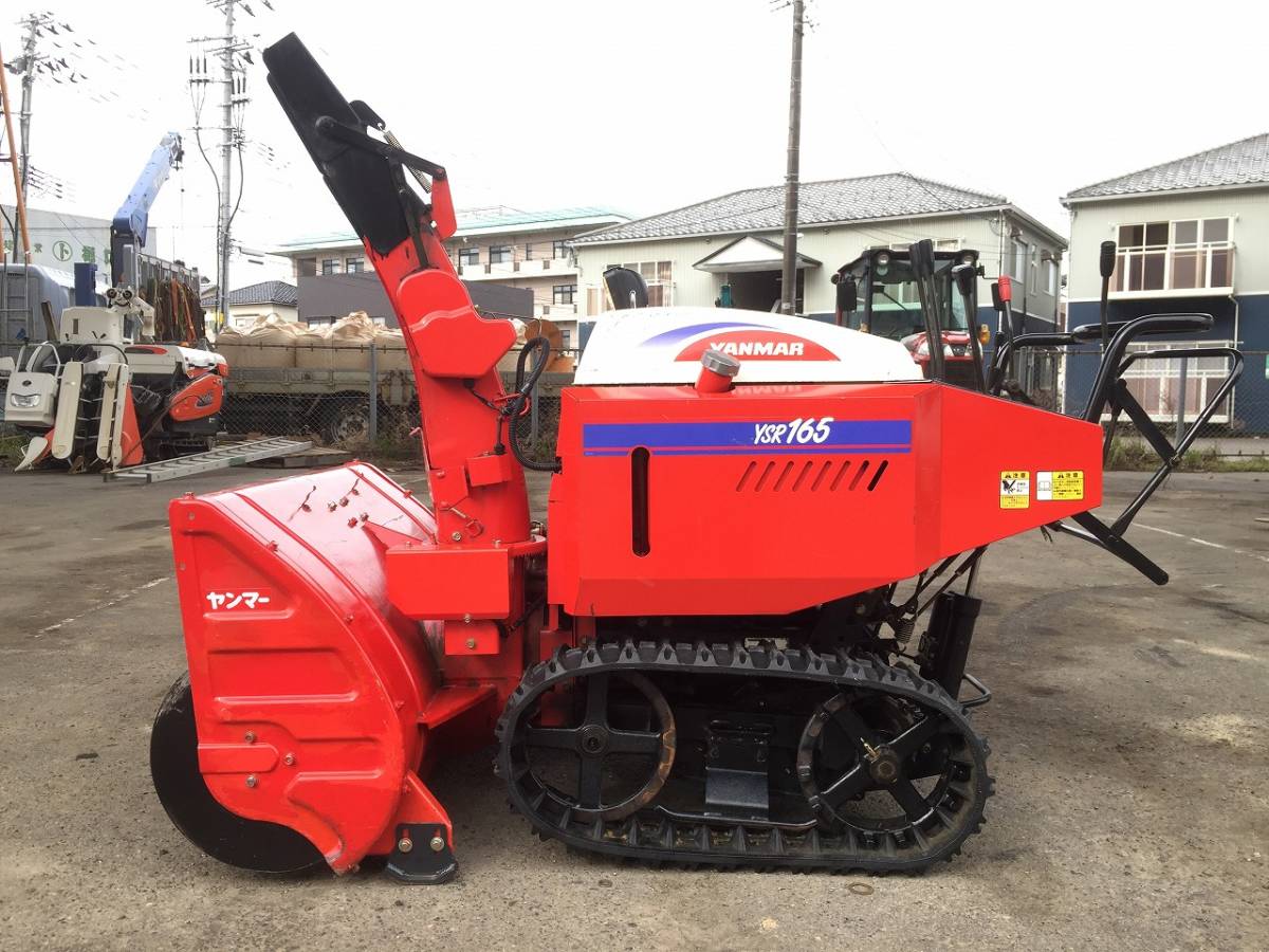 Yahoo!オークション - 新潟発 ヤンマー YANMAR 除雪機 YSR165 Yahoo!オークション - 新潟発 ヤンマー YANMAR 除雪機 YSR165