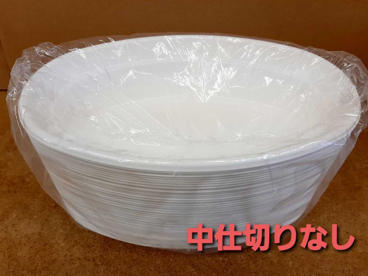 # new goods & unopened # anonymity delivery # disposable container curry container .. present Delivery Take out keep .. container 50 sheets cover set 