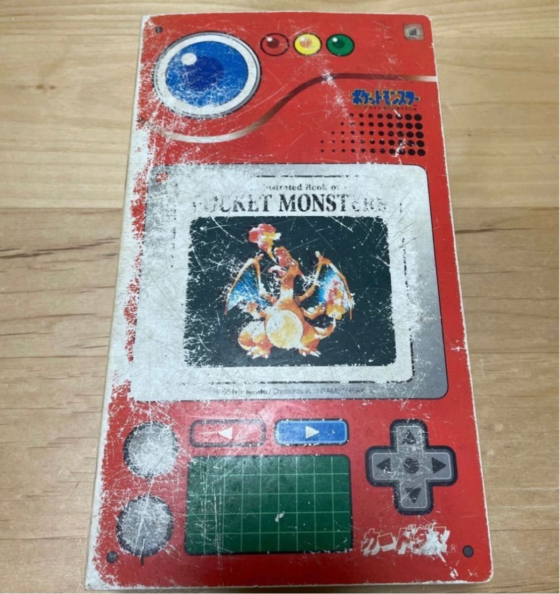 ポケットモンスター 147種類 カードダス バンプレスト バンダイ ポケットモンスター 147種類 カードダス バンプレスト バンダイ
