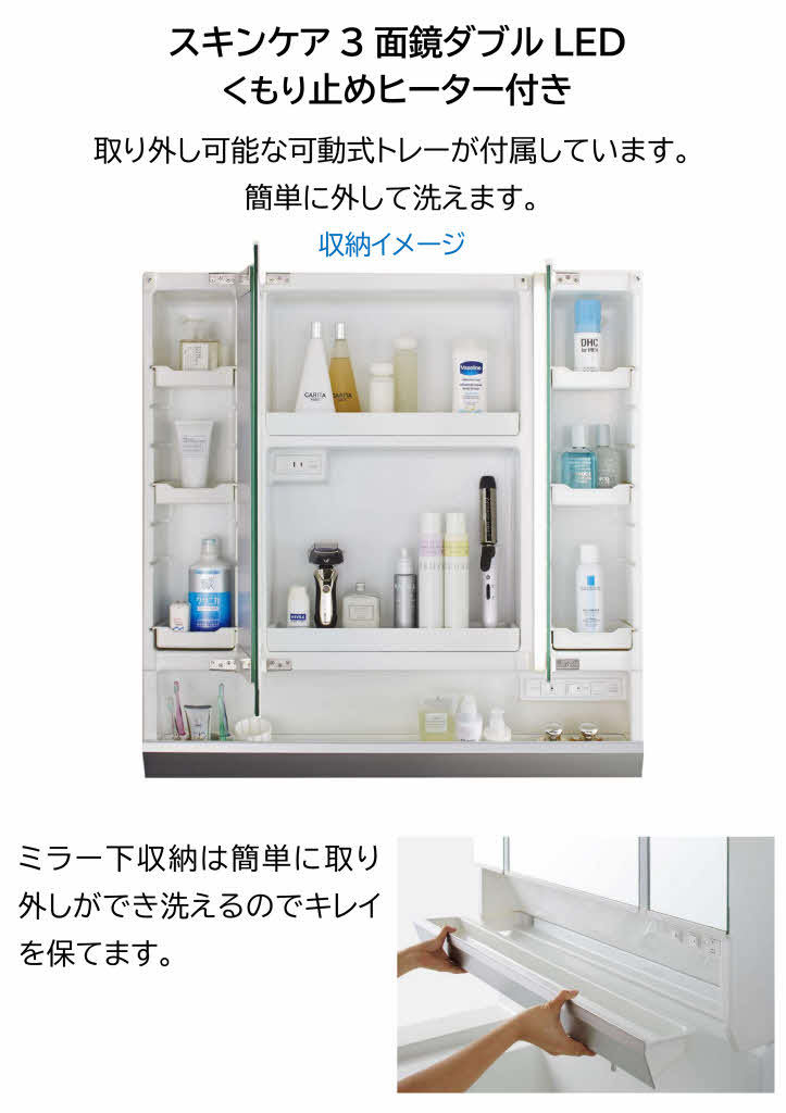 ⑥ 洗面化粧台◇ クリナップ ◇ファンシオW900(引出しタイプ ⑥ 洗面化粧台◇ クリナップ ◇ファンシオW900(引出しタイプ