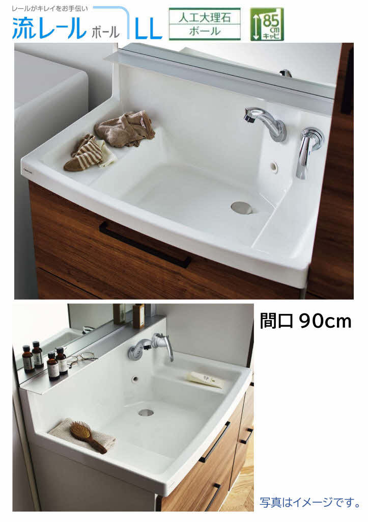 ⑥ 洗面化粧台◇ クリナップ ◇ファンシオW900(引出しタイプ ⑥ 洗面化粧台◇ クリナップ ◇ファンシオW900(引出しタイプ