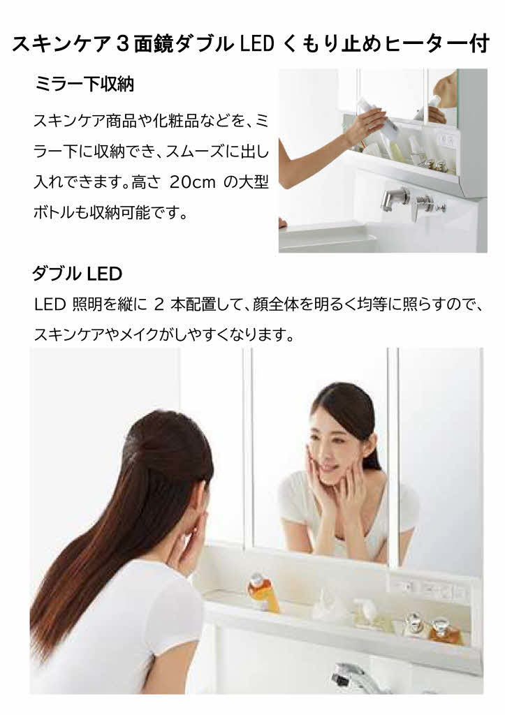 ⑥ 洗面化粧台◇ クリナップ ◇ファンシオW900(引出しタイプ ⑥ 洗面化粧台◇ クリナップ ◇ファンシオW900(引出しタイプ