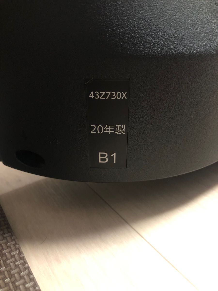 TOSHIBA 43Z730X 東芝 レグザ
