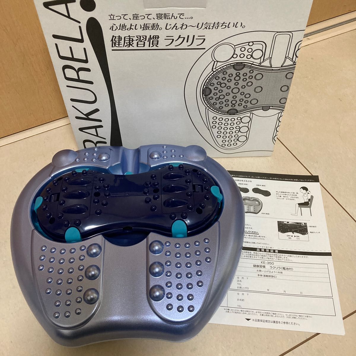 値下げ】健康習慣ラクリラ イモタニ KE-350 健康習慣ラクリラ KE-350