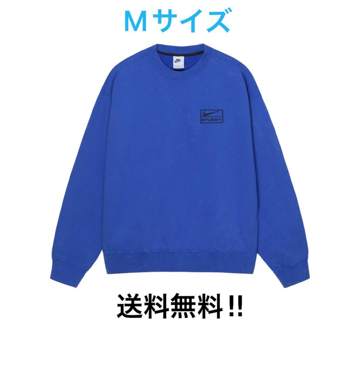 STUSSY & NIKE ACID WASH FLEECE CREW Mサイズ ステューシー STUSSY & NIKE ACID WASH FLEECE CREW Mサイズ ステューシー