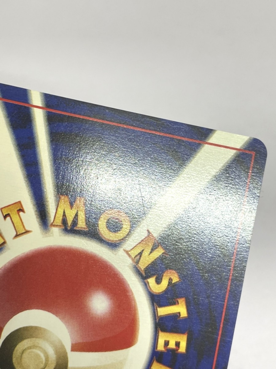 Yahoo!オークション - 美品 B品 旧裏面 ルギア ポケモンカード Yahoo!オークション - 美品 B品 旧裏面 ルギア ポケモンカード