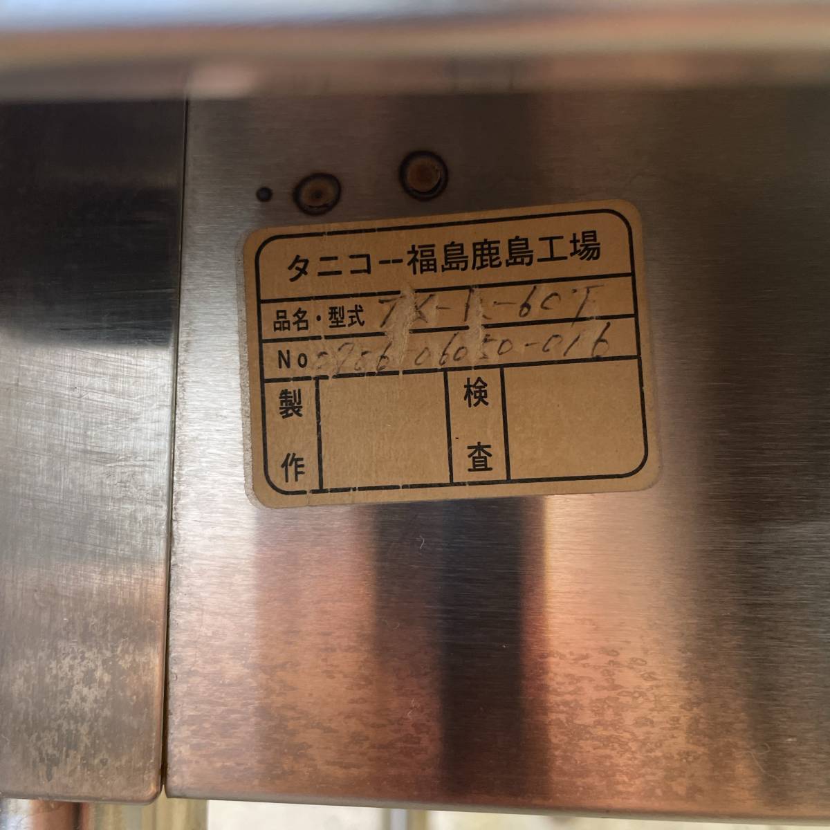 タニコー 炊飯台 業務用 Y0201-1 ステンレス TX-R-60T 作業台 スライド