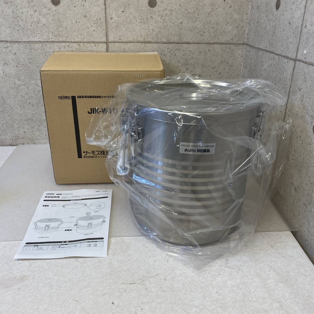 [ price cut Saitama departure free shipping ] new goods unused business use height performance heat insulation meal can Thermos JIK-W18 18L original box * manual attaching kitchen . meal distribution meal A217-4