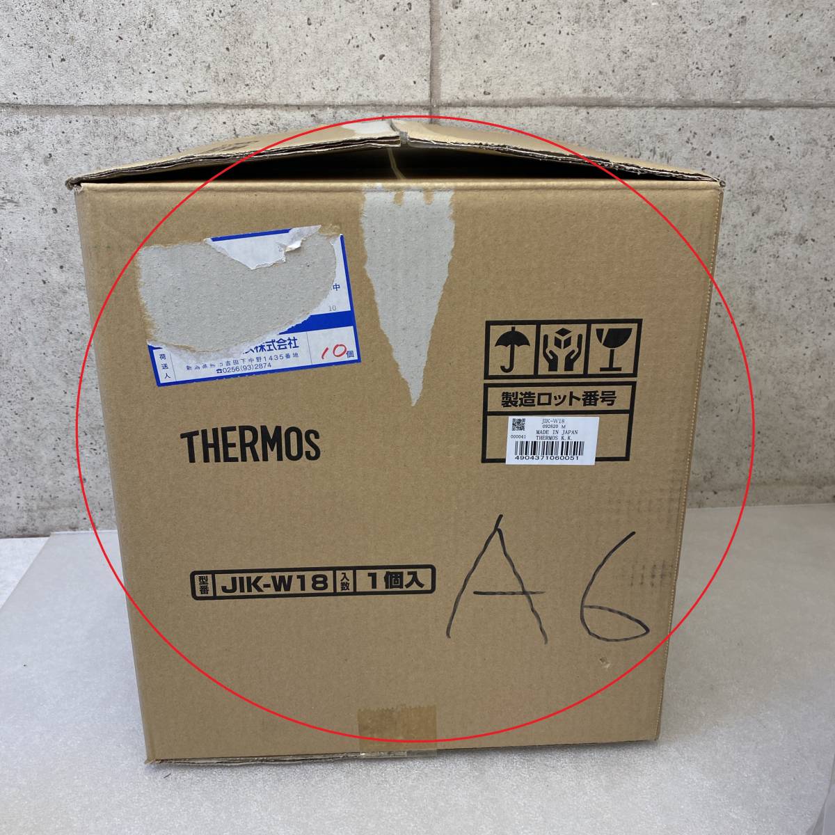 [ price cut Saitama departure free shipping ] new goods unused business use height performance heat insulation meal can Thermos JIK-W18 18L original box * manual attaching kitchen . meal distribution meal A217-4