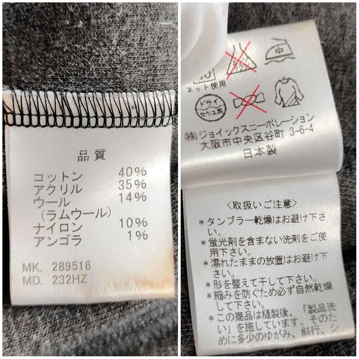 Paul Smith JEANS】ジップアップパーカー ウール・アンゴラ混 M Paul Smith JEANS】ジップアップパーカー ウール・アンゴラ混 M