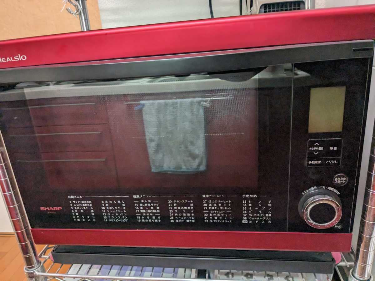 正規販売店品 AXーG1 ヘルシオ シャープ ウォーター オーブンレンジ