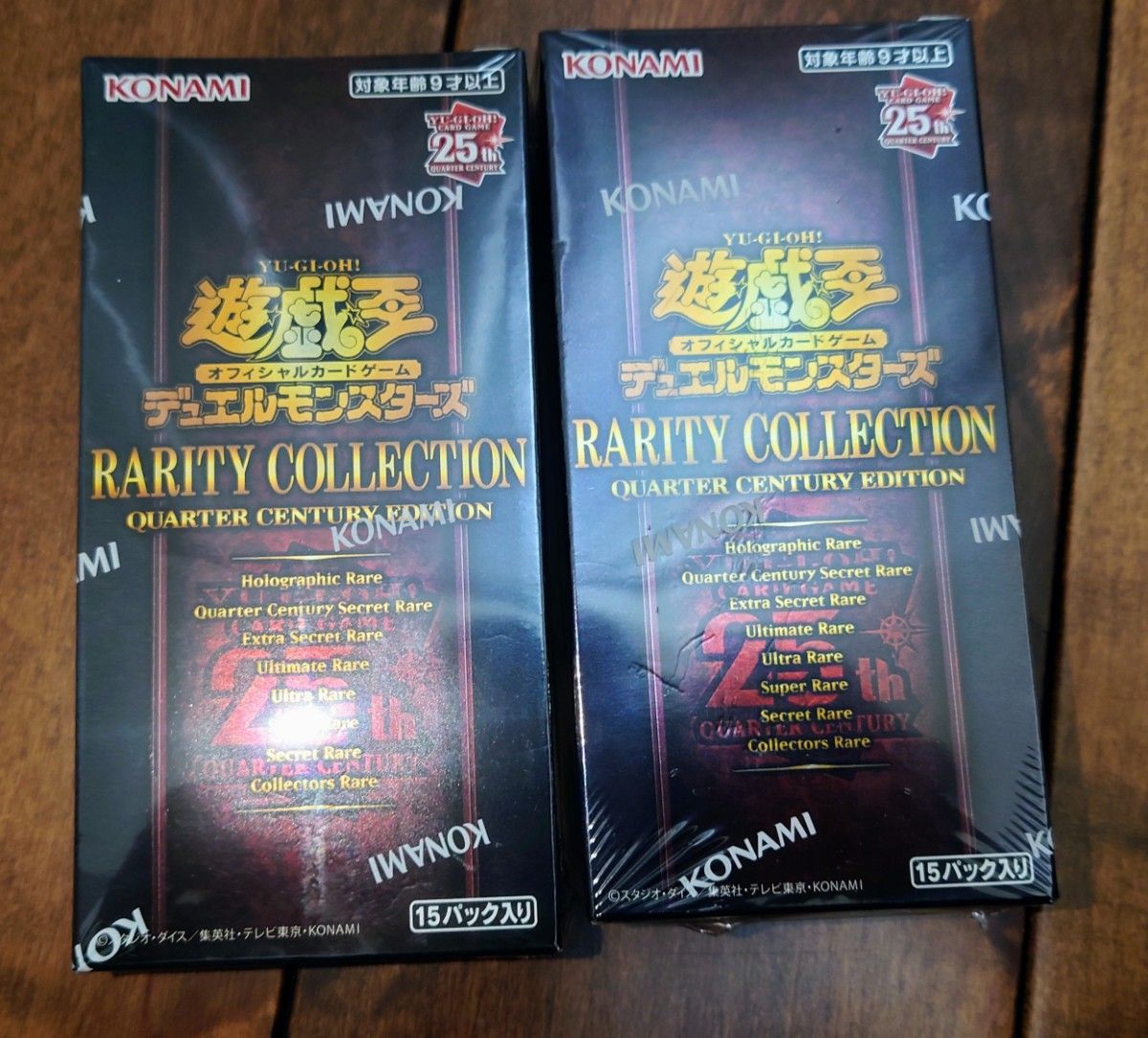 遊戯王レアリティコレクション レアコレ 25th RARITY COLLECTION 未