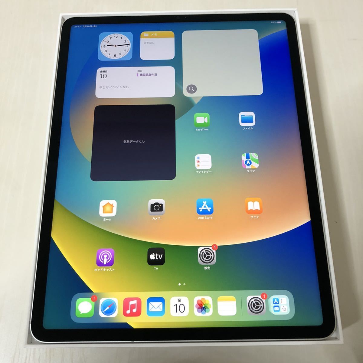 美品】iPad Pro 12.9インチ 第5世代 / Wi-Fi+Cellular(セルラー) / SIM