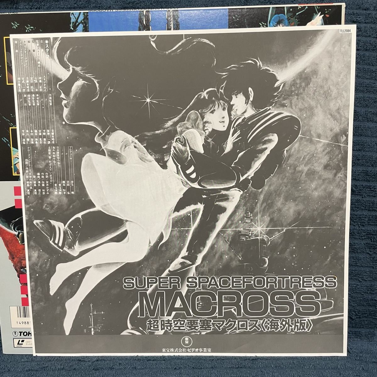 [ simple reproduction verification ] [LD Super Dimension Fortress Macross overseas edition ] TLL 2084 MACROSS laser disk 