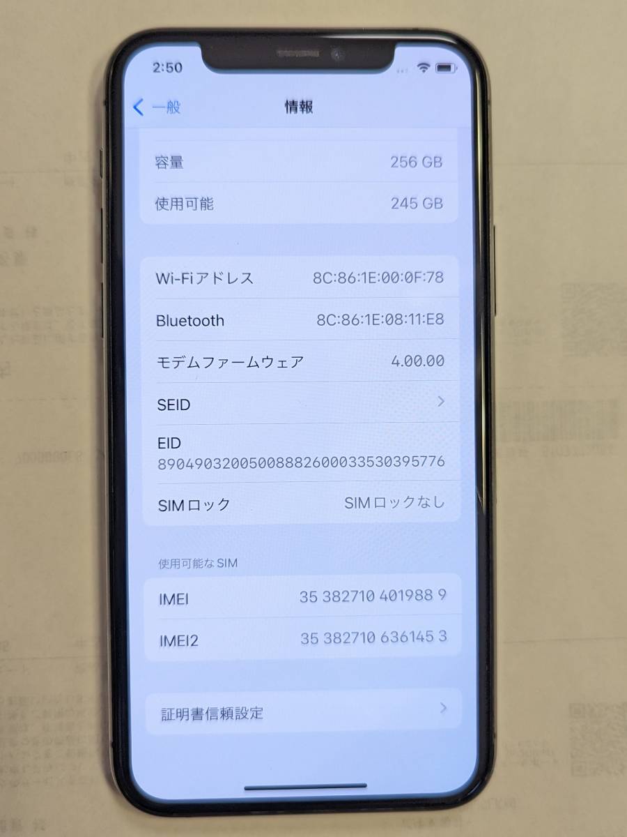 SoftBank Certified（認定中古品）Apple iPhone11 Pro 256GB スペースグレイ MWC72J/A バッテリ91%  SIMフリー SIMロック解除済
