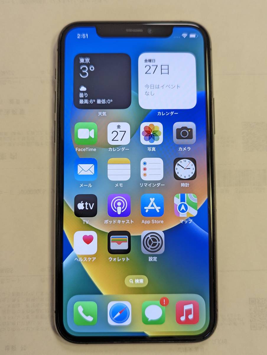 SoftBank Certified（認定中古品）Apple iPhone11 Pro 256GB スペース