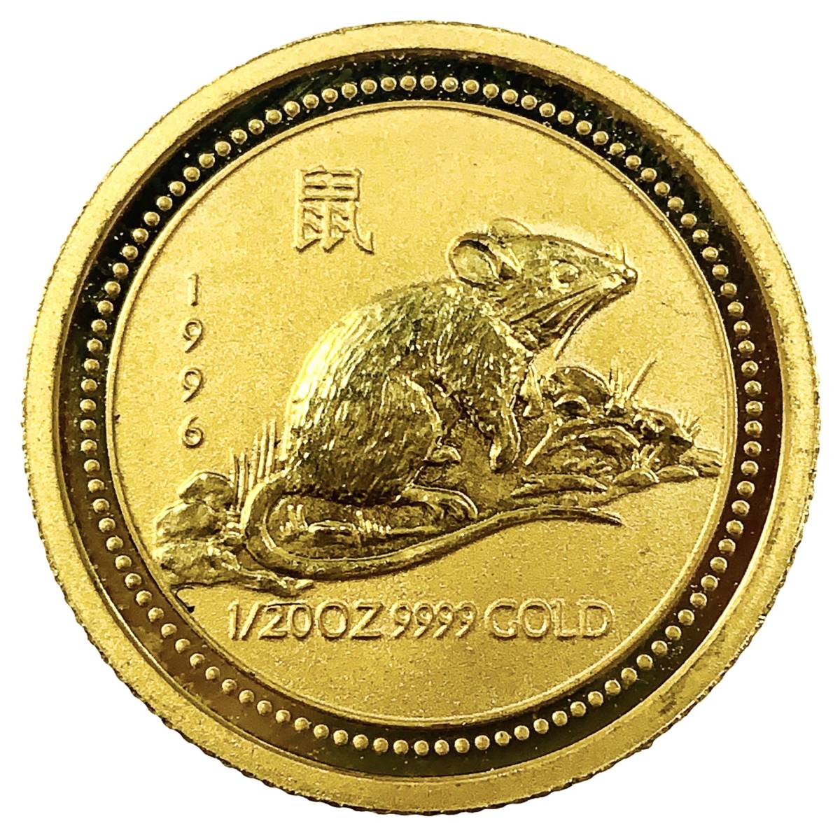 鼠金貨 オーストラリア 1996年 1.5g 1/20オンス 純金コイン 24金 イエローゴールド コレクション Gold
