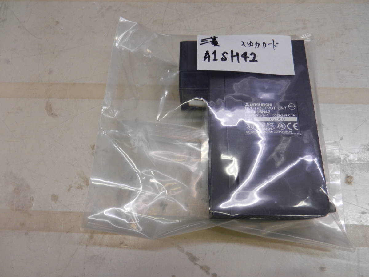 三菱電機 DC入力/トランジスタ出力ユニット AISH42
