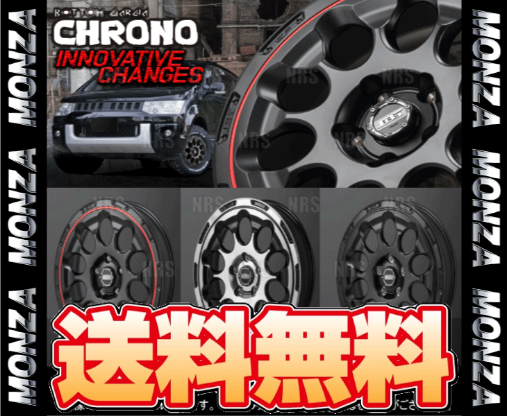 MONZA モンツァ BOTTOM GARCIA CHRONO クロノ (4本セット) 7.0J x 17 インセット+45 PCD114.3 5穴 SGブラック/レッドR (BGC-701745-SGBR-4S_画像2