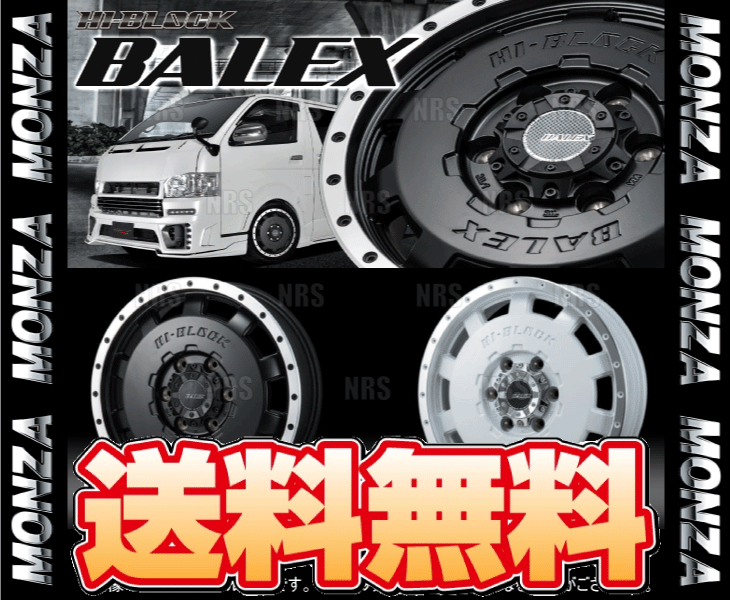 MONZA モンツァ HI-BLOCK BALEX バレックス (2本セット) 6.0J x 15 インセット+33 PCD139.7 6穴 Pホワイト/Rポリッシュ(BALEX-601533-WP-2S_画像2