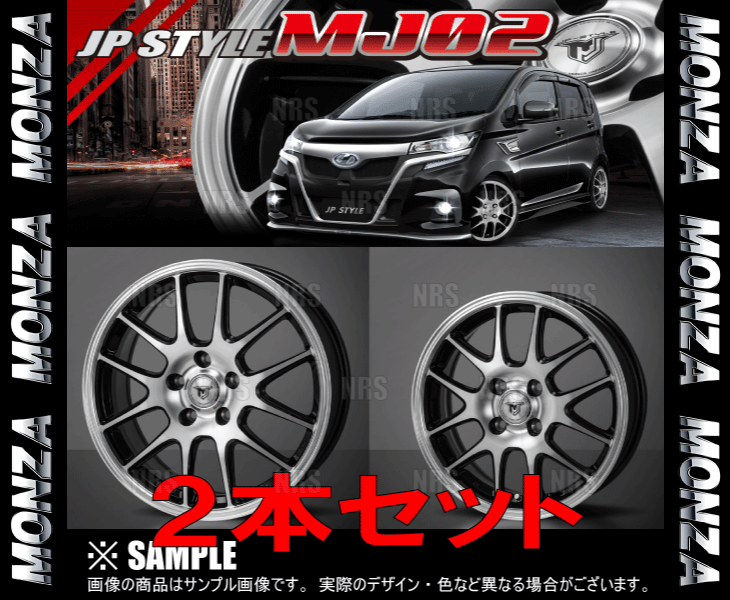 MONZA モンツァ JP STYLE MJ02 (2本セット) 6.5J x 17 インセット+53 PCD114.3 5穴 ブラックメタリック/ポリッシュ (MJ02-651753-114-2S_画像3