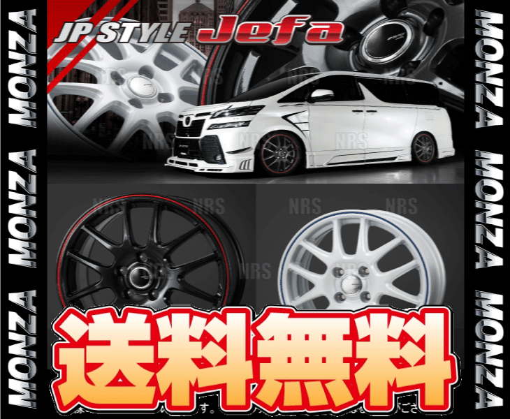 MONZA モンツァ JP STYLE Jefaジェファ(4本セット) 6.5J x 17 インセット+53 PCD114.3 5穴 パールブラック/レッドライン(JEFA-651753-BR-4S_画像2