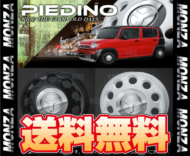 MONZA モンツァ PIEDINO ピエディーノ (2本セット) 4.5J x 14 インセット+45 PCD100 4穴 セミグロス ブラック (PIEDINO-451445-SB-2S_画像2