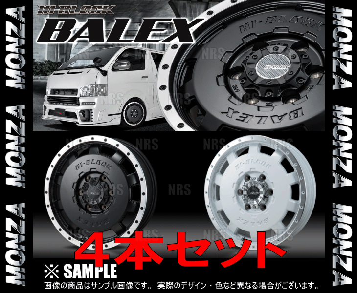 MONZA モンツァ HI-BLOCK BALEX バレックス (4本セット) 6.0J x 15 インセット+33 PCD139.7 6穴 Pホワイト/Rポリッシュ(BALEX-601533-WP-4S_画像3