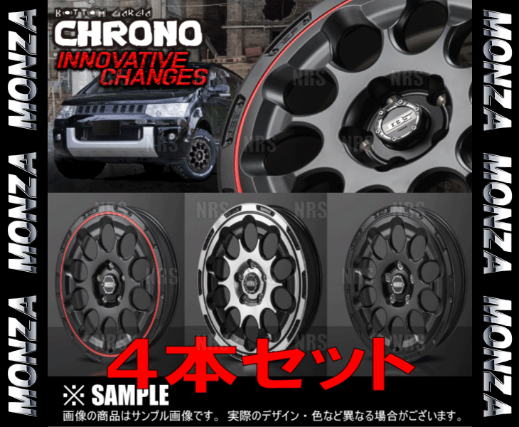 MONZA モンツァ BOTTOM GARCIA CHRONO クロノ (4本セット) 7.0J x 17 インセット+45 PCD114.3 5穴 セミグロスブラック (BGC-701745-SGB-4S_画像3