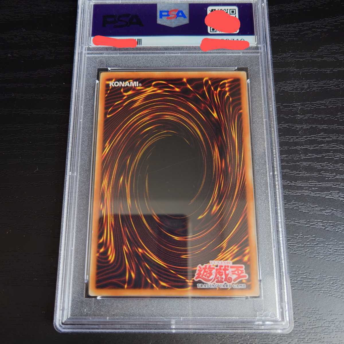 遊戯王 サイバー・プリマ 旧アジア レリーフ PSA10 CYBER PRIMA ゲーム