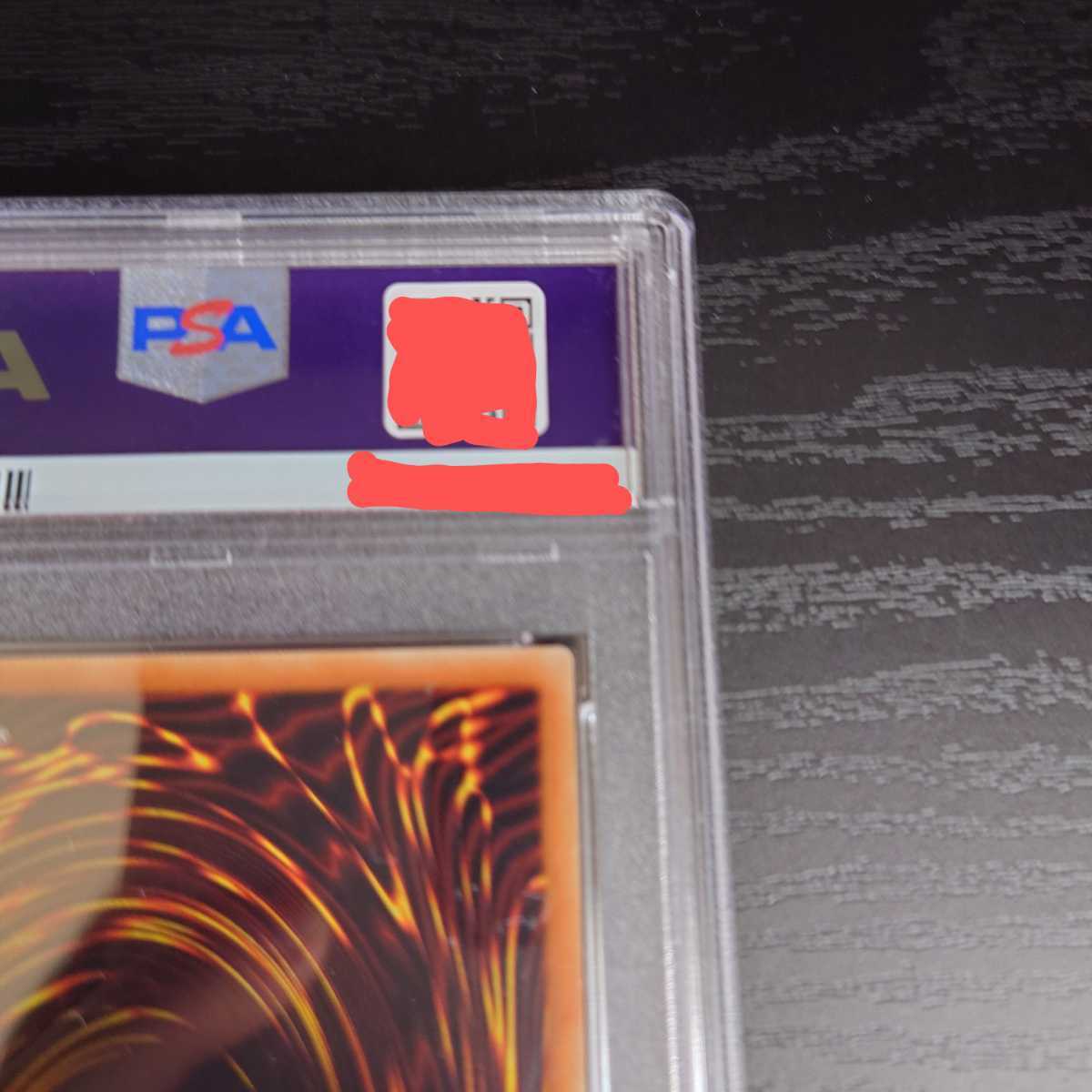 遊戯王 サイバー・プリマ 旧アジア レリーフ PSA10 CYBER PRIMA ゲーム