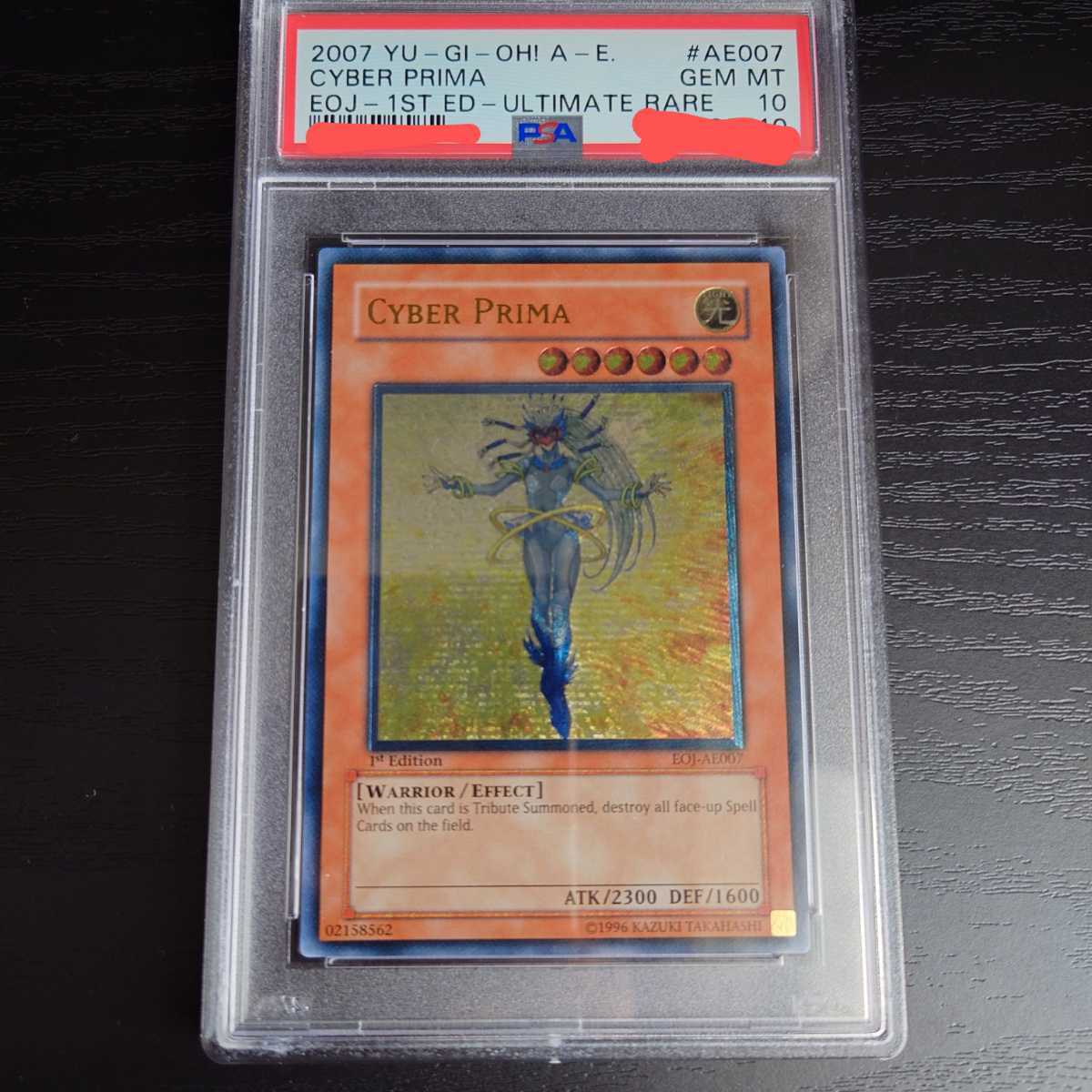 遊戯王 サイバー・プリマ 旧アジア レリーフ PSA10 CYBER PRIMA ゲーム