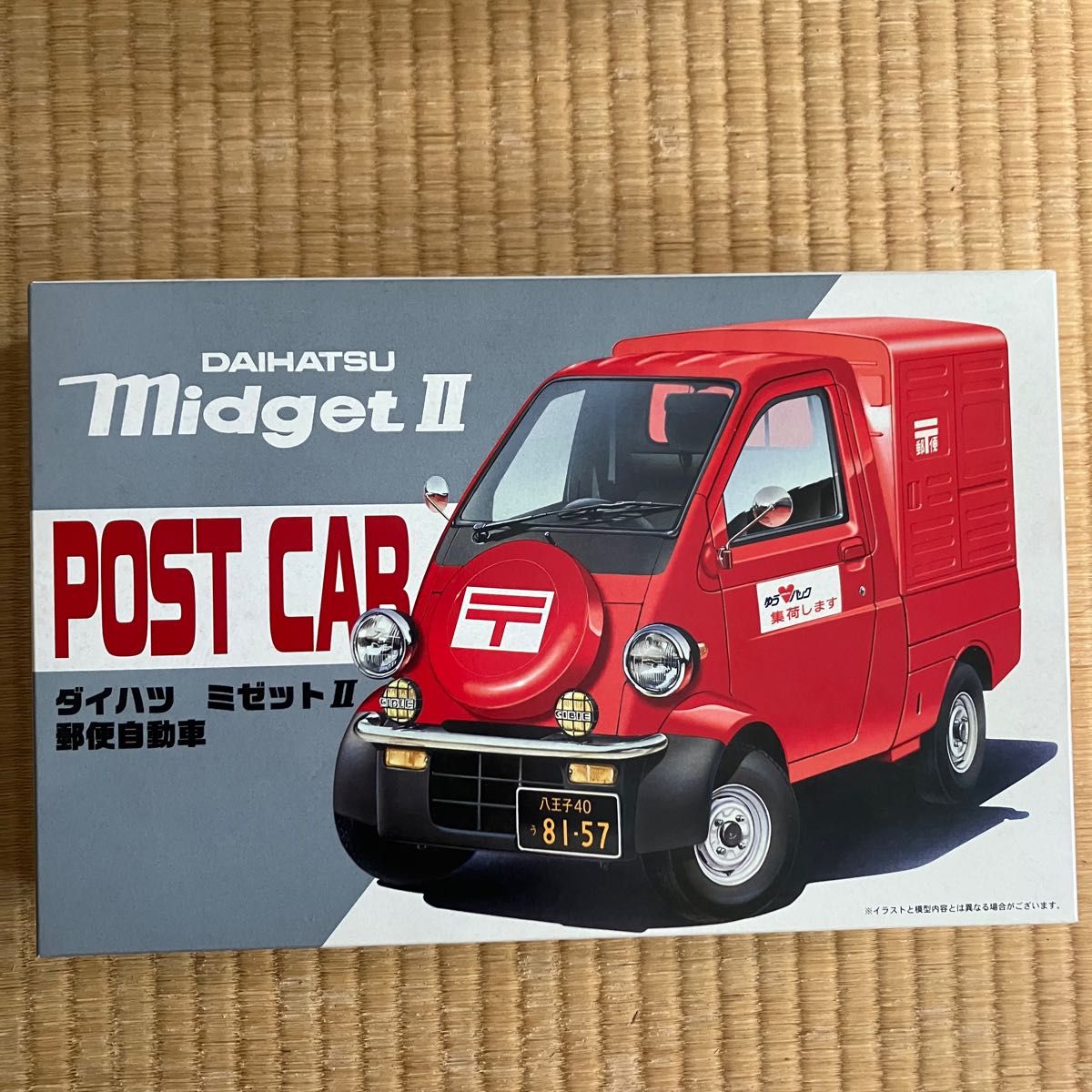 フジミ模型 ダイハツ ミゼットII 郵便自動車|Yahoo!フリマ(旧 フジミ模型 ダイハツ ミゼットII 郵便自動車|Yahoo!フリマ(旧