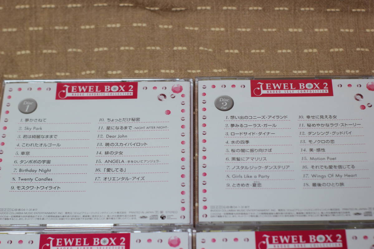 ●CD Box 河合奈保子『ジュエルボックス2』5枚組 廃盤 2003年_画像7