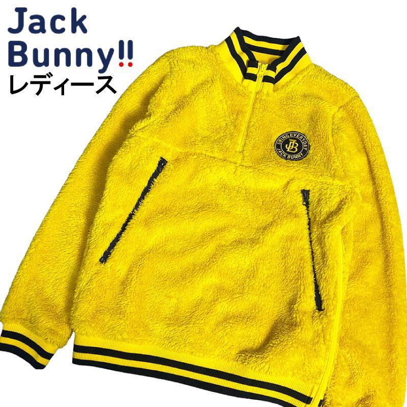 買いサイト JACK BUNNY ジャックバニー 長袖ボアフリースブルゾン