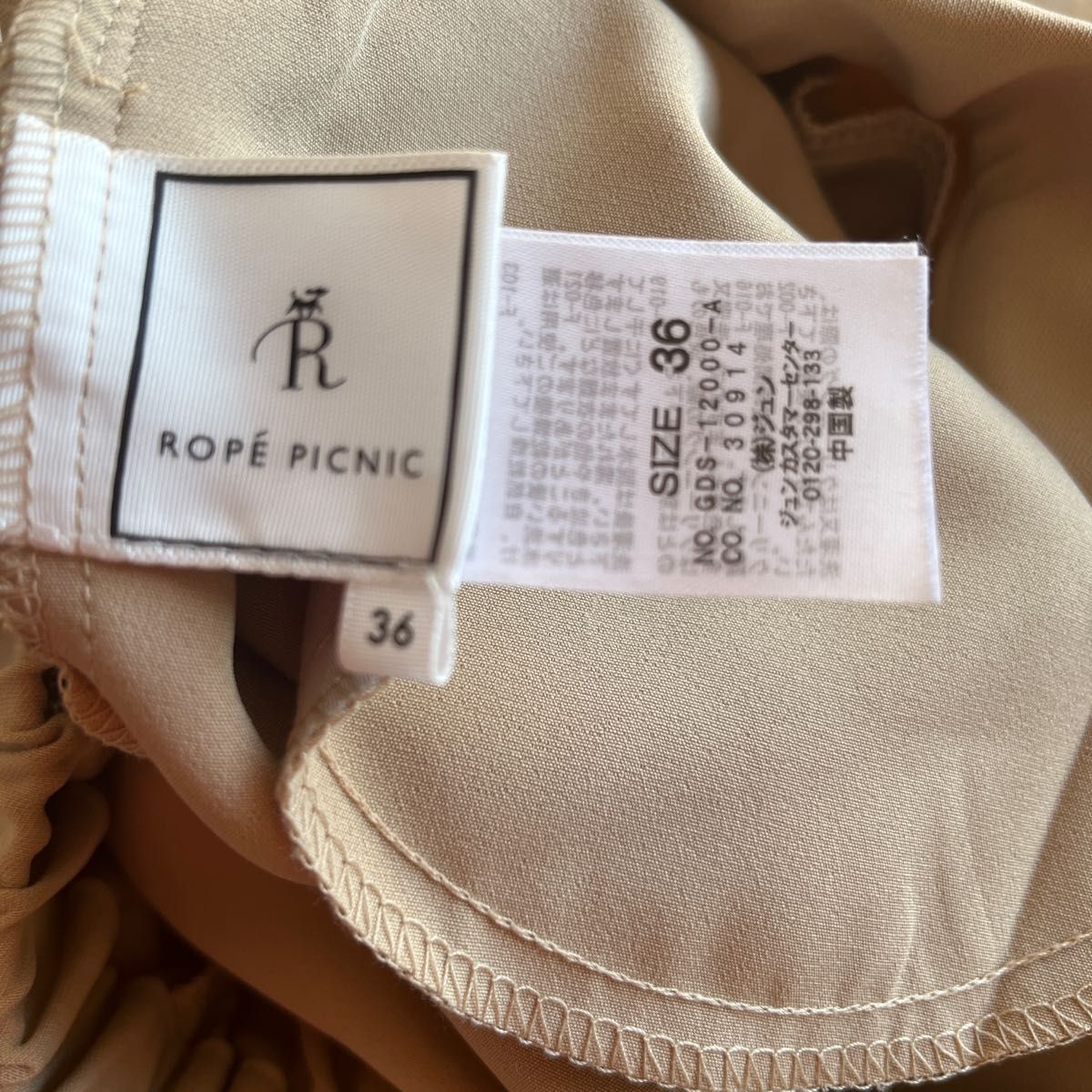 ROPE PICNIC ラク美 ファスナースリットカラーパンツ サイズ36 ベージュ|PayPayフリマ ロペピクニック カラーパンツ 36サイズ