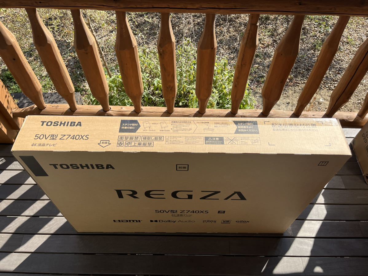 色々な TOSHIBA 液晶REGZA 50Z740XS ほぼ未使用 5年延長保証書付き
