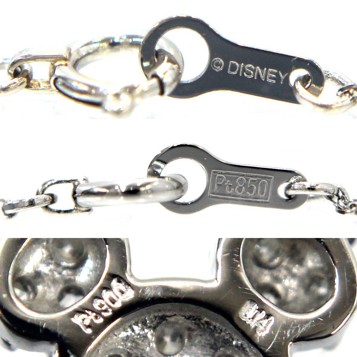 ディズニー Pt900/ Pt850 Disney US公式商品 ミッキーマウス ネックレス ダイヤモンド0.14ct 長さ39cm 磨き仕上げ品 KS Aランク_画像6
