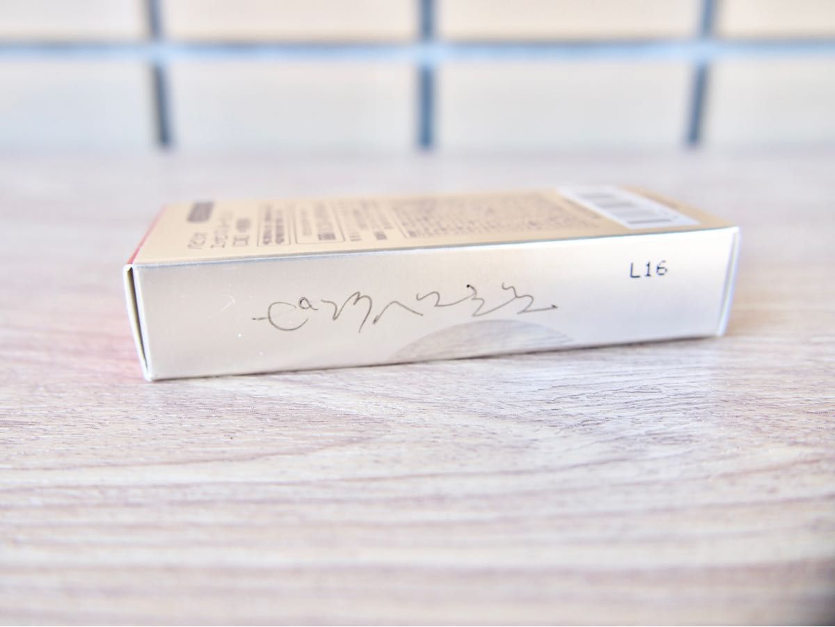 【未使用】パピリオ エッセンスルージュ ピンクベージュ