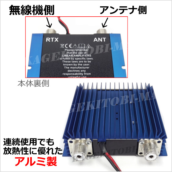 20MHz-30MHz対応 回路図付 アマチュア無線・CB無線・漁業無線に 20MHz-30MHz対応 回路図付 アマチュア無線・CB無線・漁業無線に