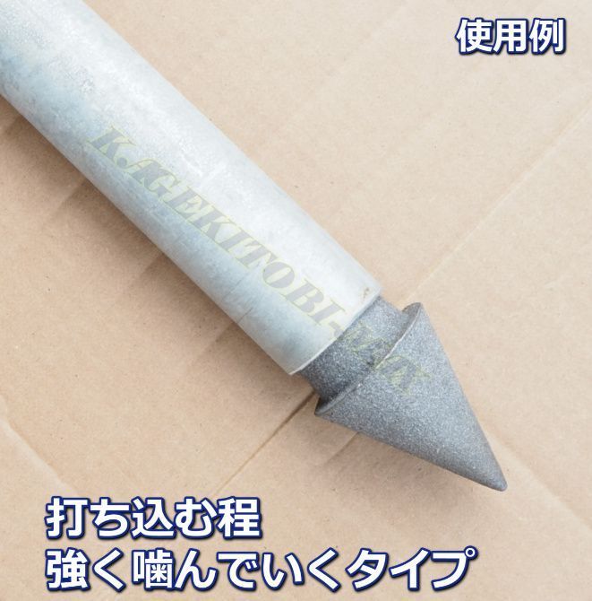 50A 鋳物製 剣先 矢尻 打ち込み井戸 井戸堀り 等の必需品 新品 / 水やり 手押しポンプ ガーデニング用 農作業に 井戸掘り長兵衛_画像4