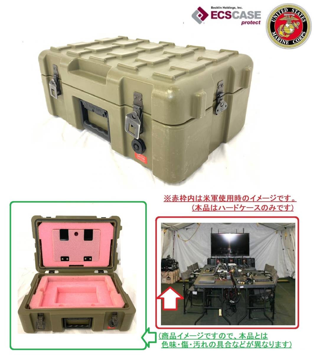 米軍放出品 MARINE ハードカバー ハードケース かわいい！ - 個人装備