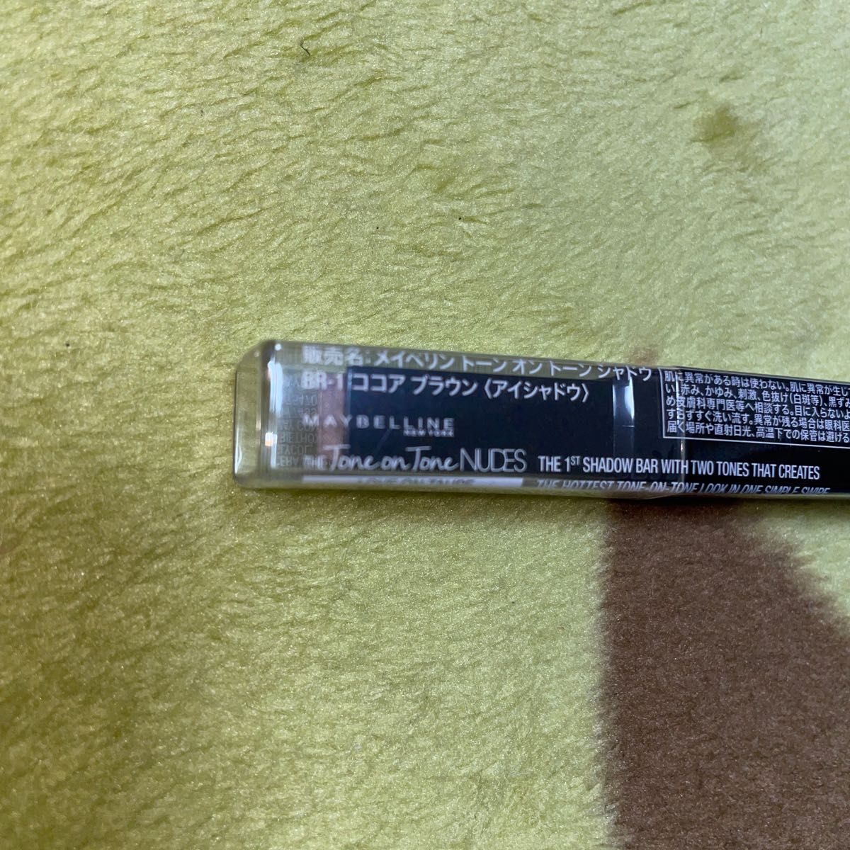 お値下げしました*メイベリン*アイシャドウ トーン オン トーン シャドウ (BR-1 ココア ブラウン)新品未使用