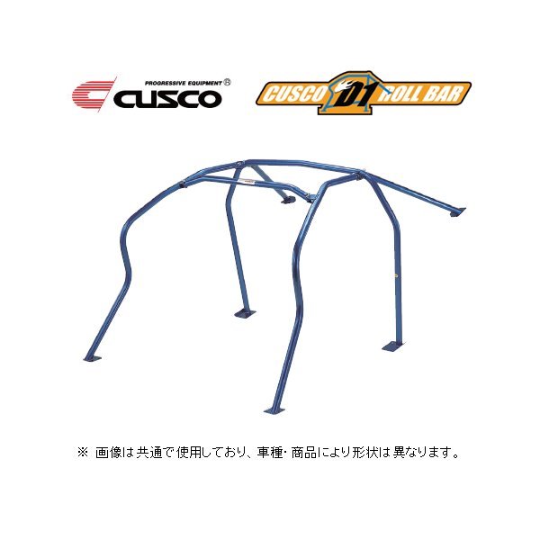  Cusco D1 roll bar capacity roof (6 point /5 name / dash evasion ) Mark 2 JZX100 sunroof attaching .176 261 BS
