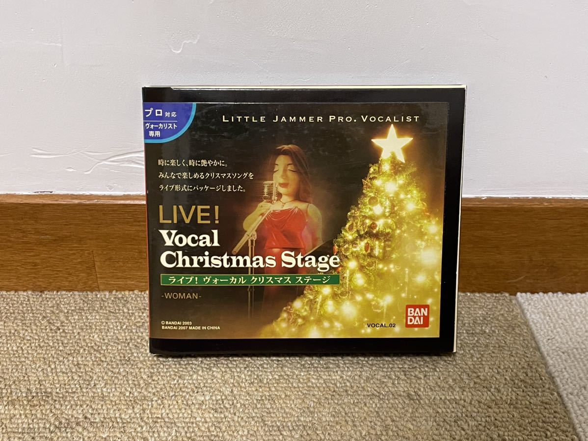 LITTLE JAMMER PRO ライブ！ ヴォーカル クリスマス ステージ DVD