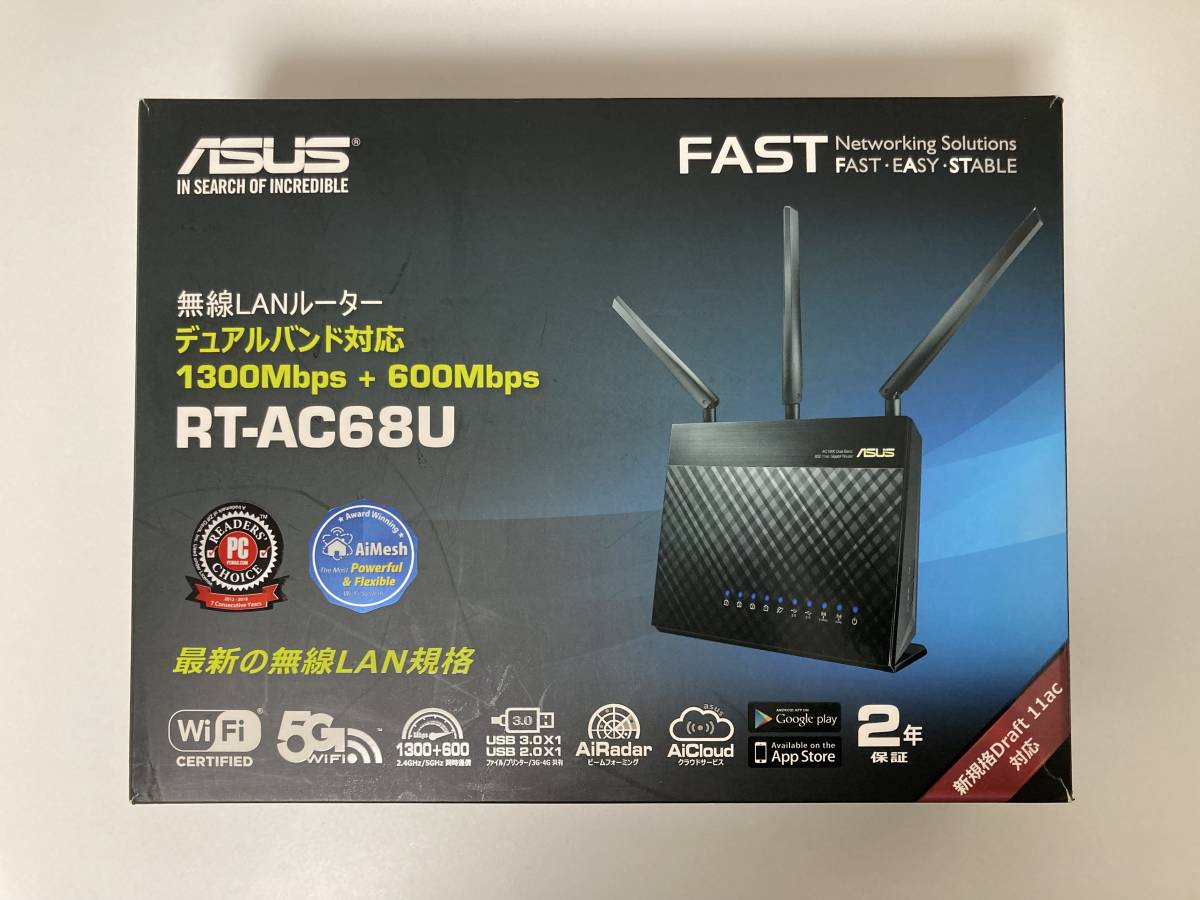 【送料無料】ASUS WiFi 無線LAN ルーター RT-AC68U 11ac デュアルバンド AC1900 1300+600Mbps 最大18台の画像1