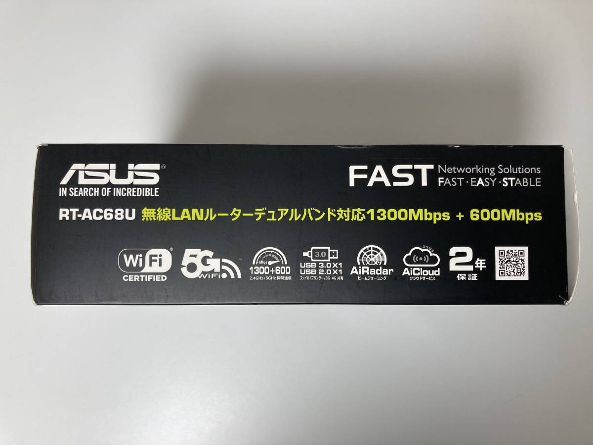 【送料無料】ASUS WiFi 無線LAN ルーター RT-AC68U 11ac デュアルバンド AC1900 1300+600Mbps 最大18台の画像8