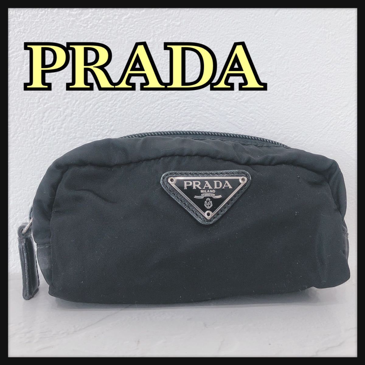 PRADA プラダ ナイロンポーチ 小物入れ プラダポーチ ブラック 黒